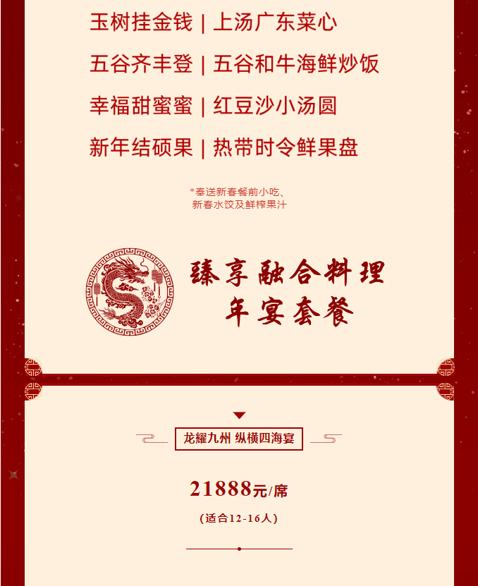 三亚旅游文化发展集团有限公司