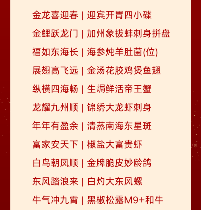 三亚旅游文化发展集团有限公司