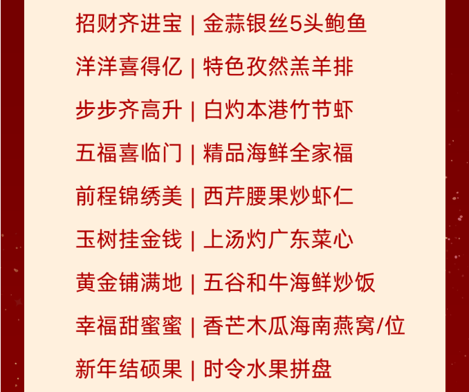 三亚旅游文化发展集团有限公司