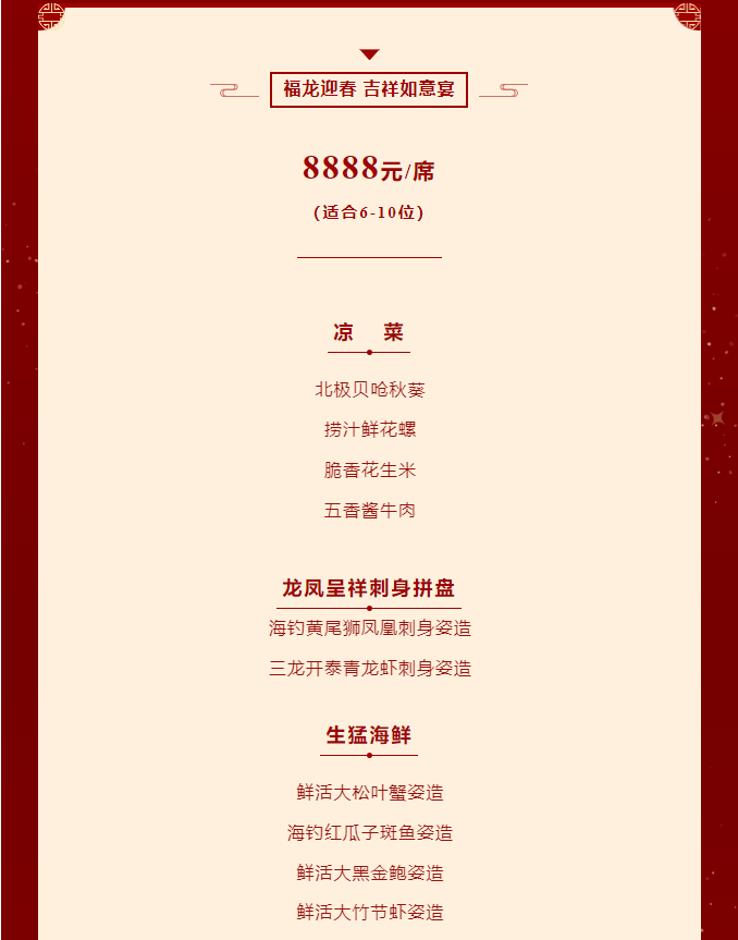 三亚旅游文化发展集团有限公司