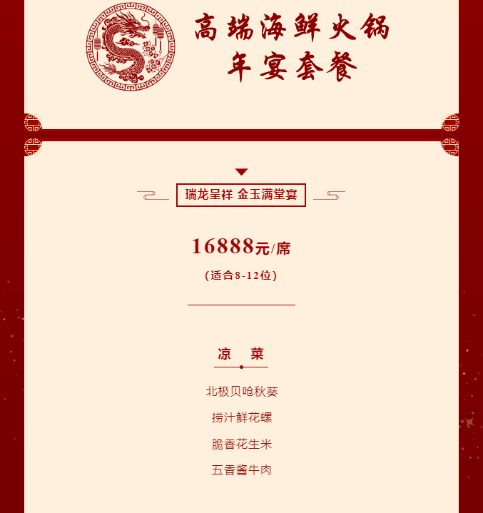 三亚旅游文化发展集团有限公司