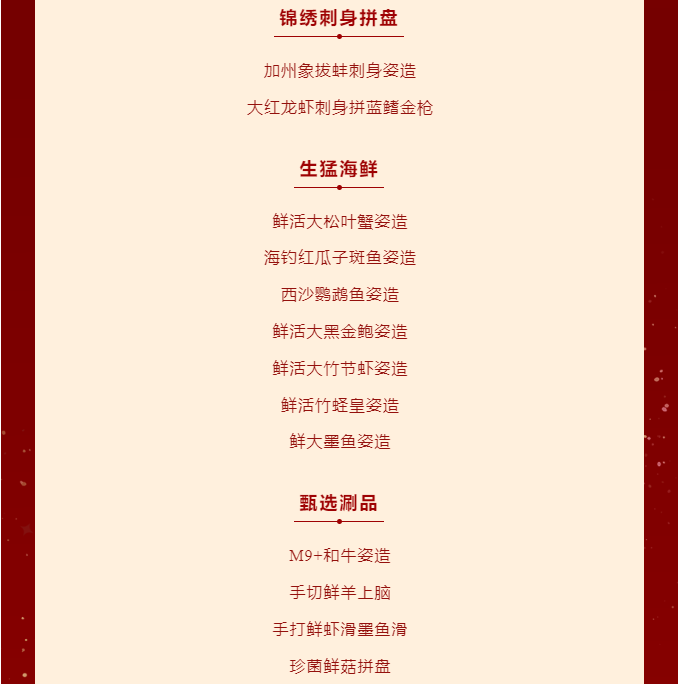 三亚旅游文化发展集团有限公司