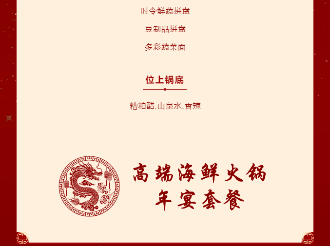 三亚旅游文化发展集团有限公司