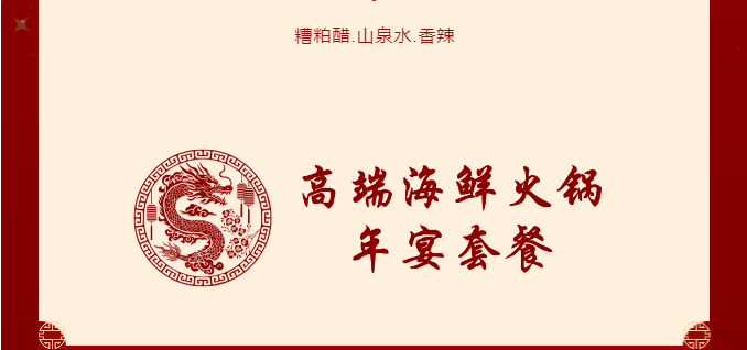 三亚旅游文化发展集团有限公司