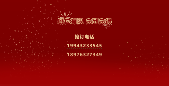 三亚旅游文化发展集团有限公司