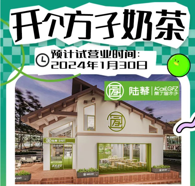 三亚旅游文化发展集团有限公司