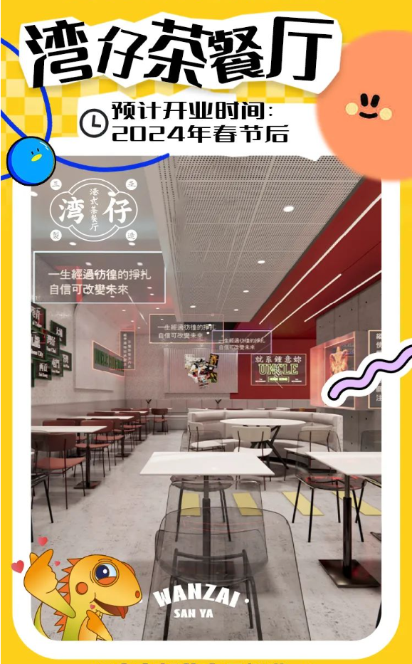 三亚旅游文化发展集团有限公司