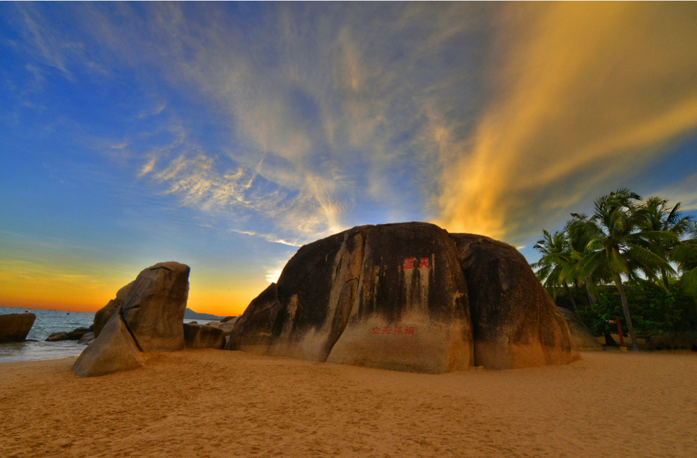 三亚旅游文化发展集团有限公司 三亚旅游文化发展集团有限公司