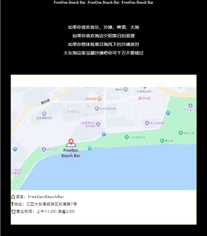 三亚旅游文化发展集团有限公司