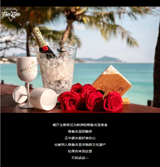 三亚旅游文化发展集团有限公司