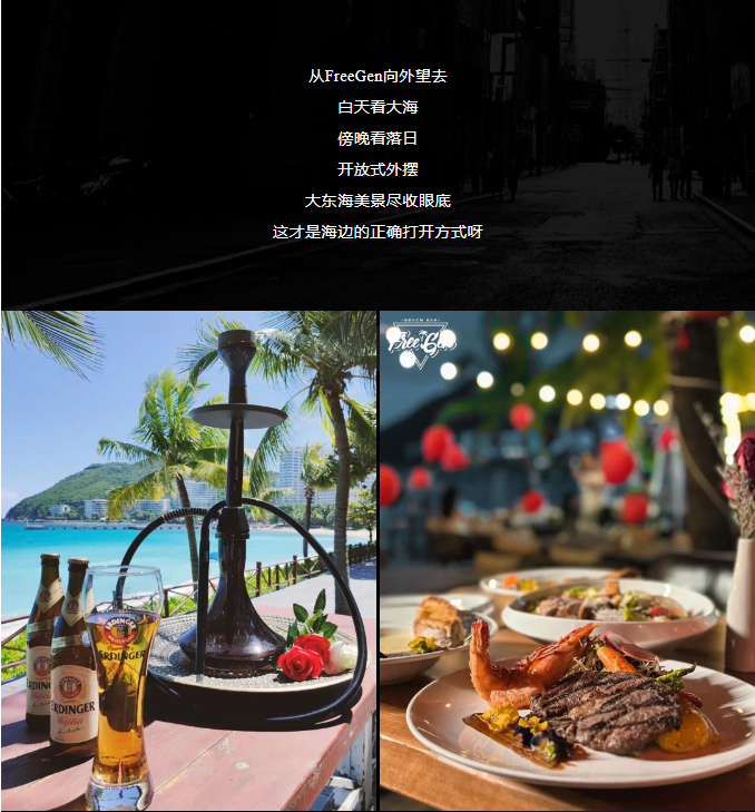 三亚旅游文化发展集团有限公司