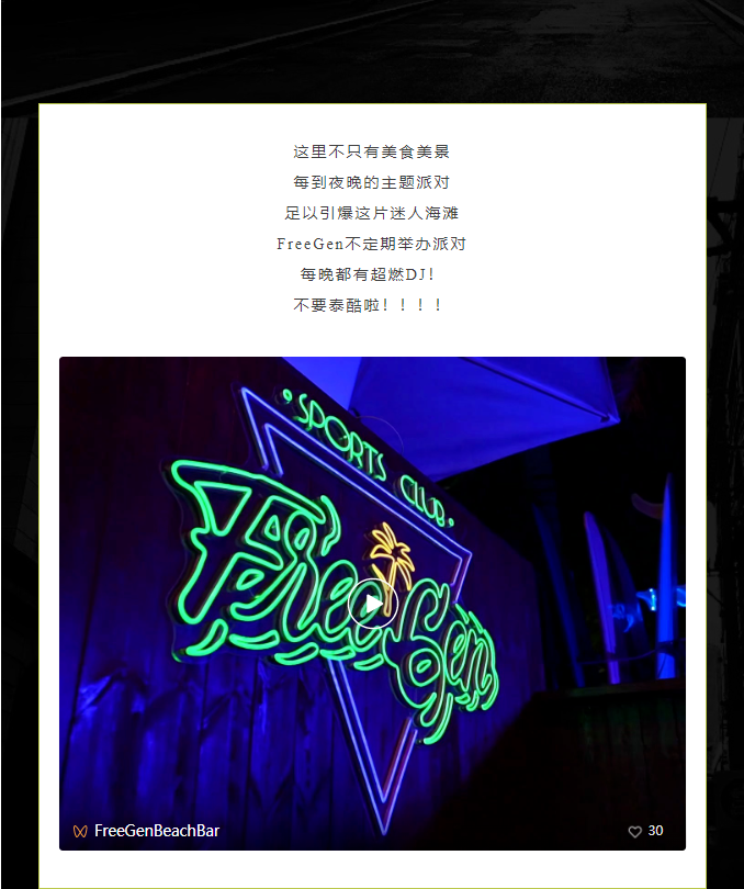 三亚旅游文化发展集团有限公司