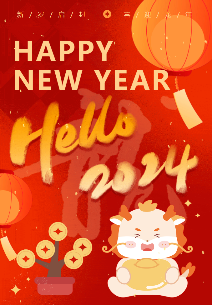 三亚旅游文化发展集团有限公司