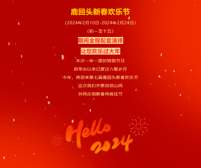 三亚旅游文化发展集团有限公司