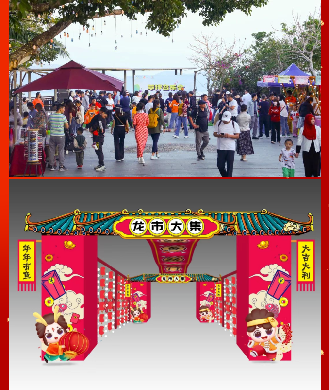 三亚旅游文化发展集团有限公司