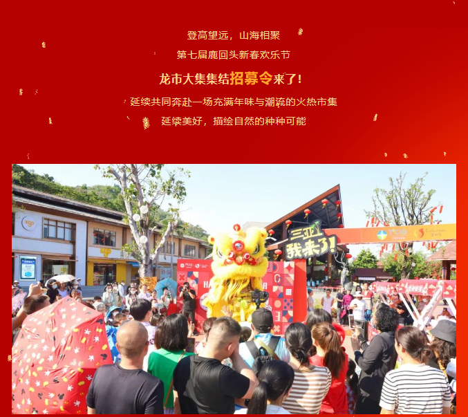 三亚旅游文化发展集团有限公司