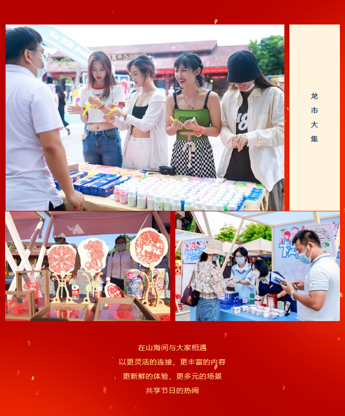 三亚旅游文化发展集团有限公司