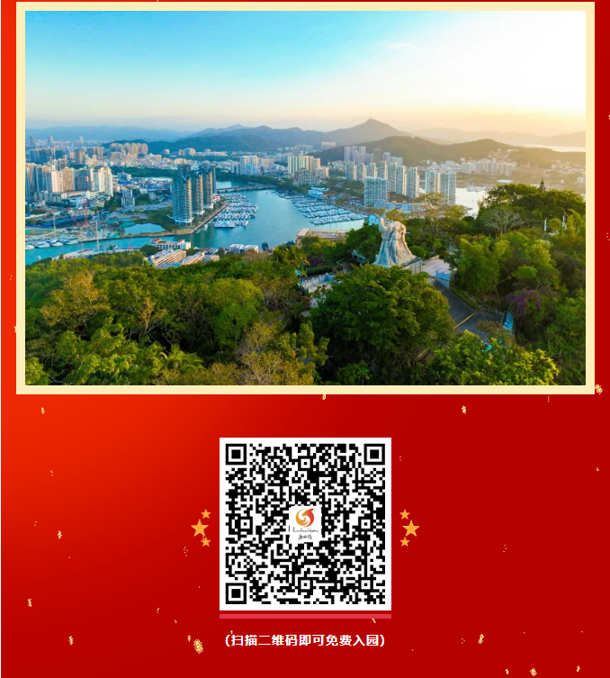 三亚旅游文化发展集团有限公司