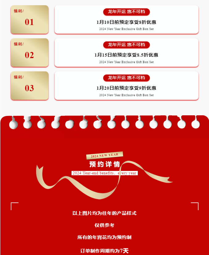 三亚旅游文化发展集团有限公司