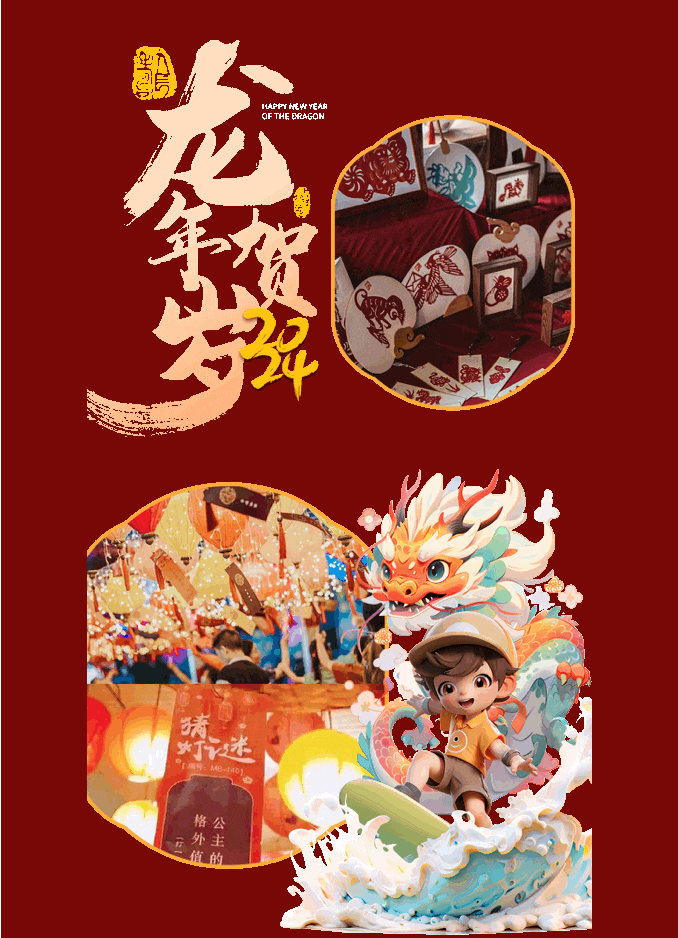 三亚旅游文化发展集团有限公司