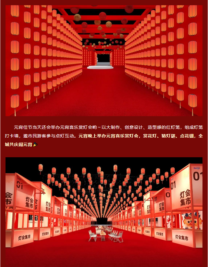 三亚旅游文化发展集团有限公司