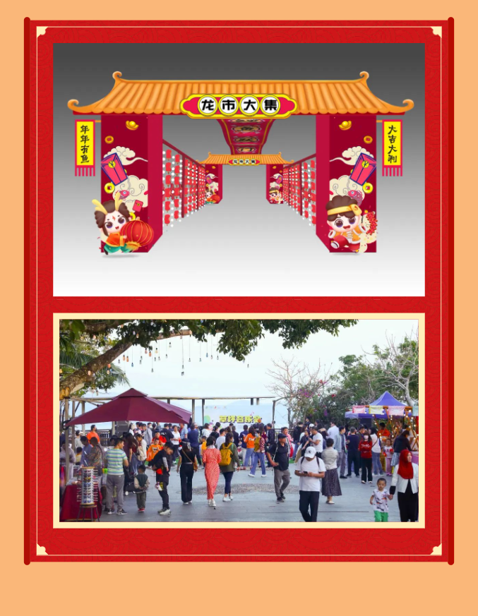 三亚旅游文化发展集团有限公司