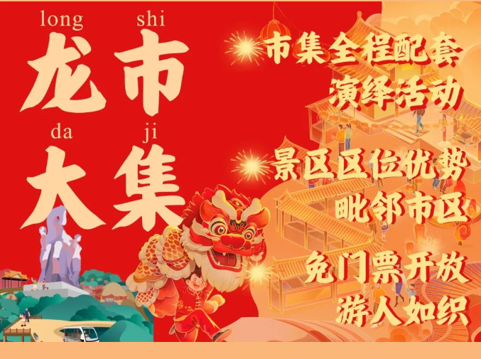 三亚旅游文化发展集团有限公司