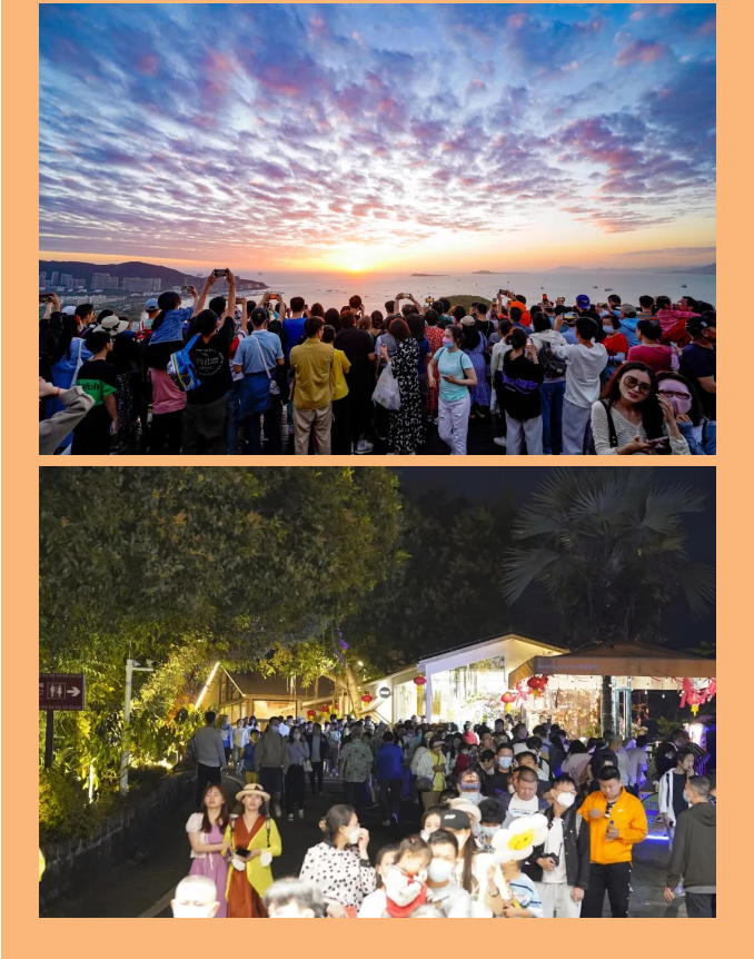 三亚旅游文化发展集团有限公司