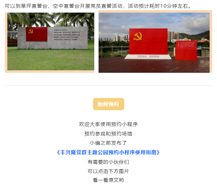 三亚旅游文化发展集团有限公司