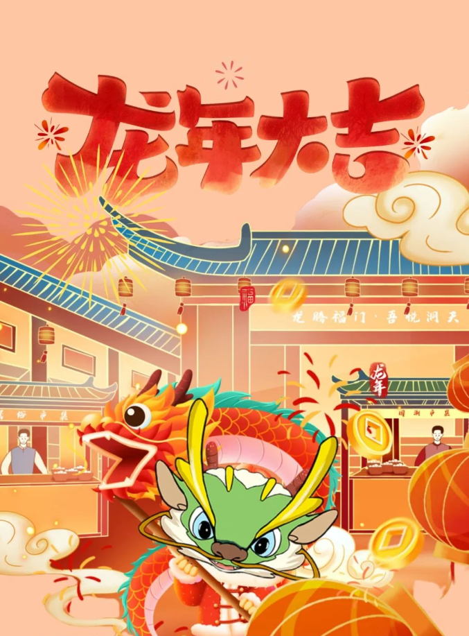 三亚旅游文化发展集团有限公司