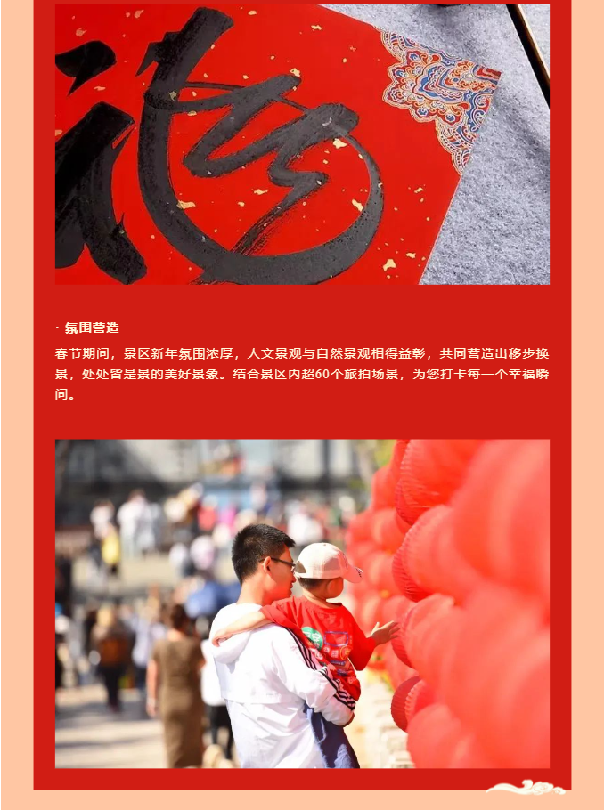 三亚旅游文化发展集团有限公司