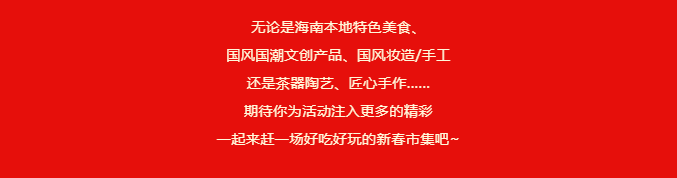 三亚旅游文化发展集团有限公司