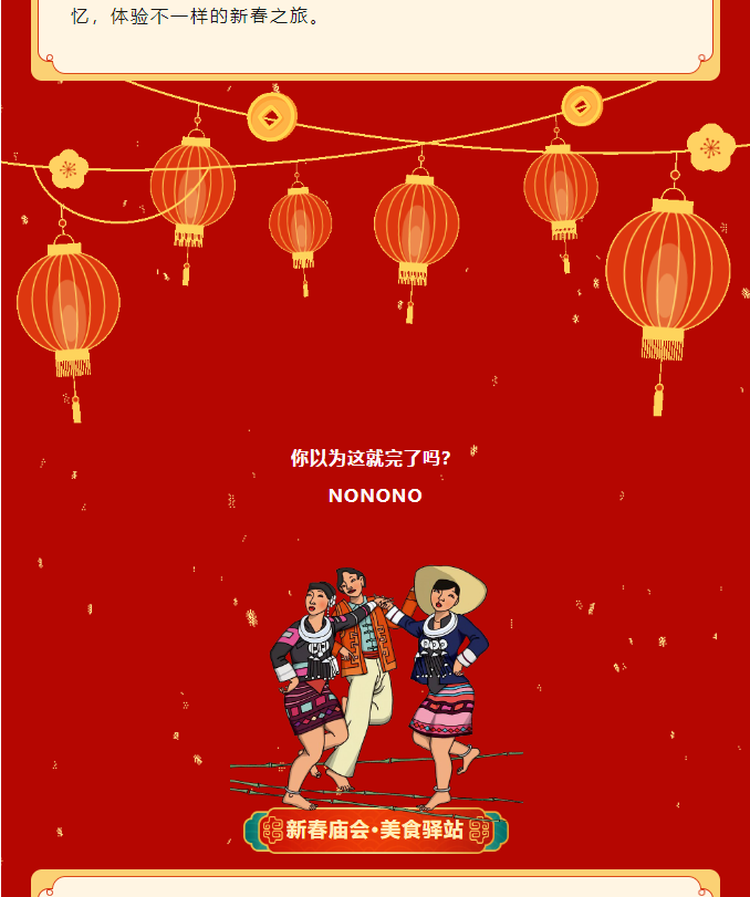 三亚旅游文化发展集团有限公司