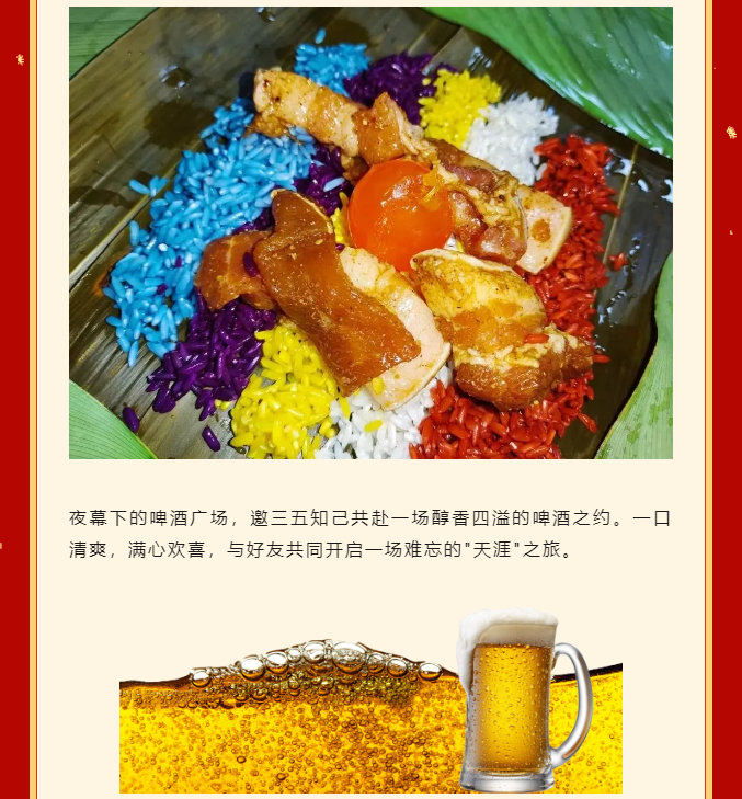 三亚旅游文化发展集团有限公司