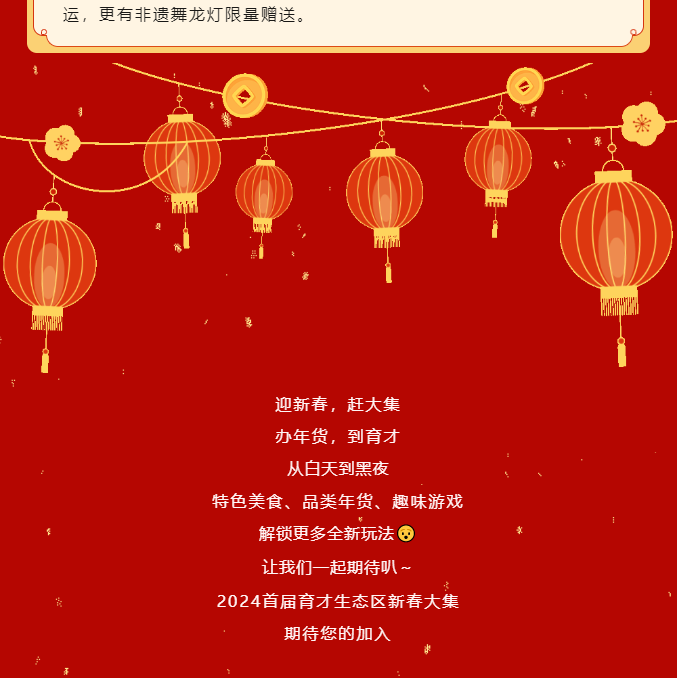 三亚旅游文化发展集团有限公司