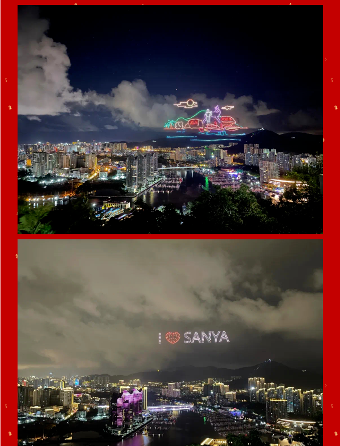 三亚旅游文化发展集团有限公司