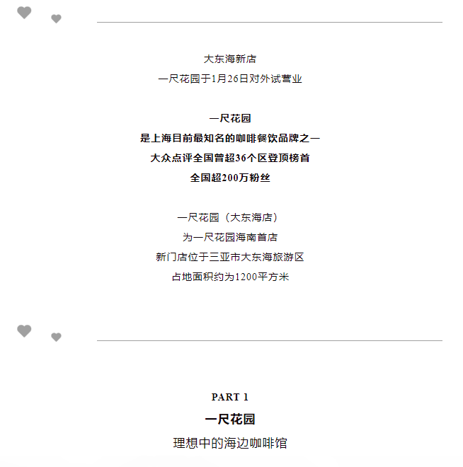 三亚旅游文化发展集团有限公司 三亚旅游文化发展集团有限公司