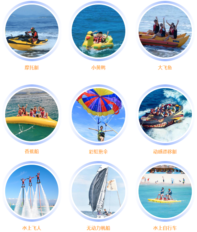 三亚旅游文化发展集团有限公司 三亚旅游文化发展集团有限公司