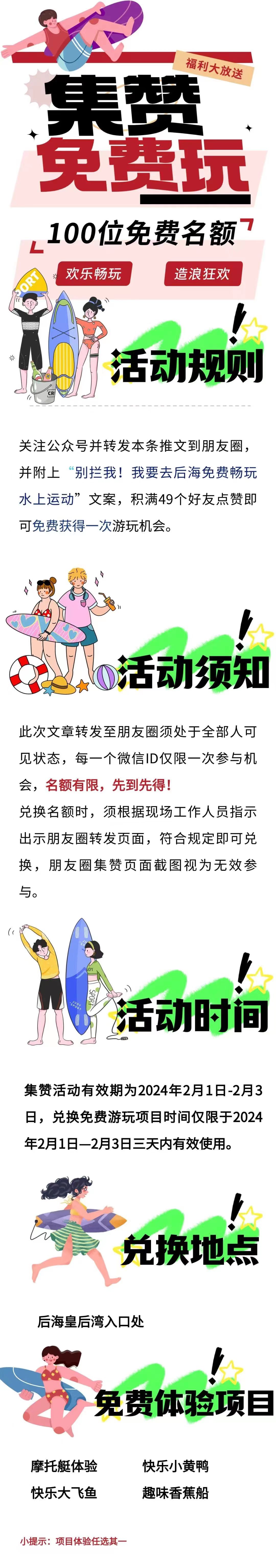 三亚旅游文化发展集团有限公司 三亚旅游文化发展集团有限公司