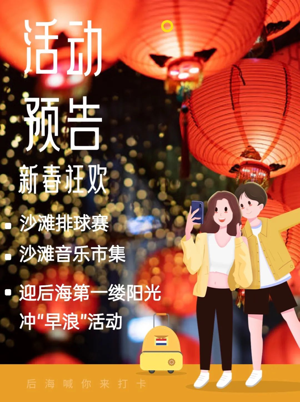 三亚旅游文化发展集团有限公司 三亚旅游文化发展集团有限公司