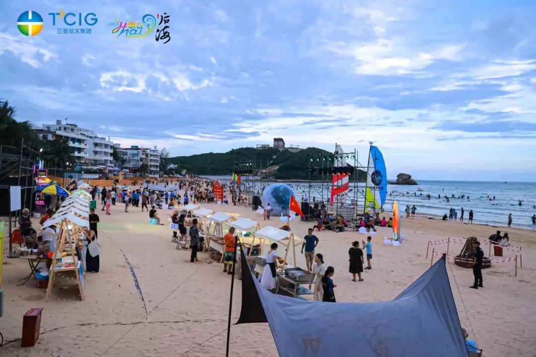 三亚旅游文化发展集团有限公司 三亚旅游文化发展集团有限公司