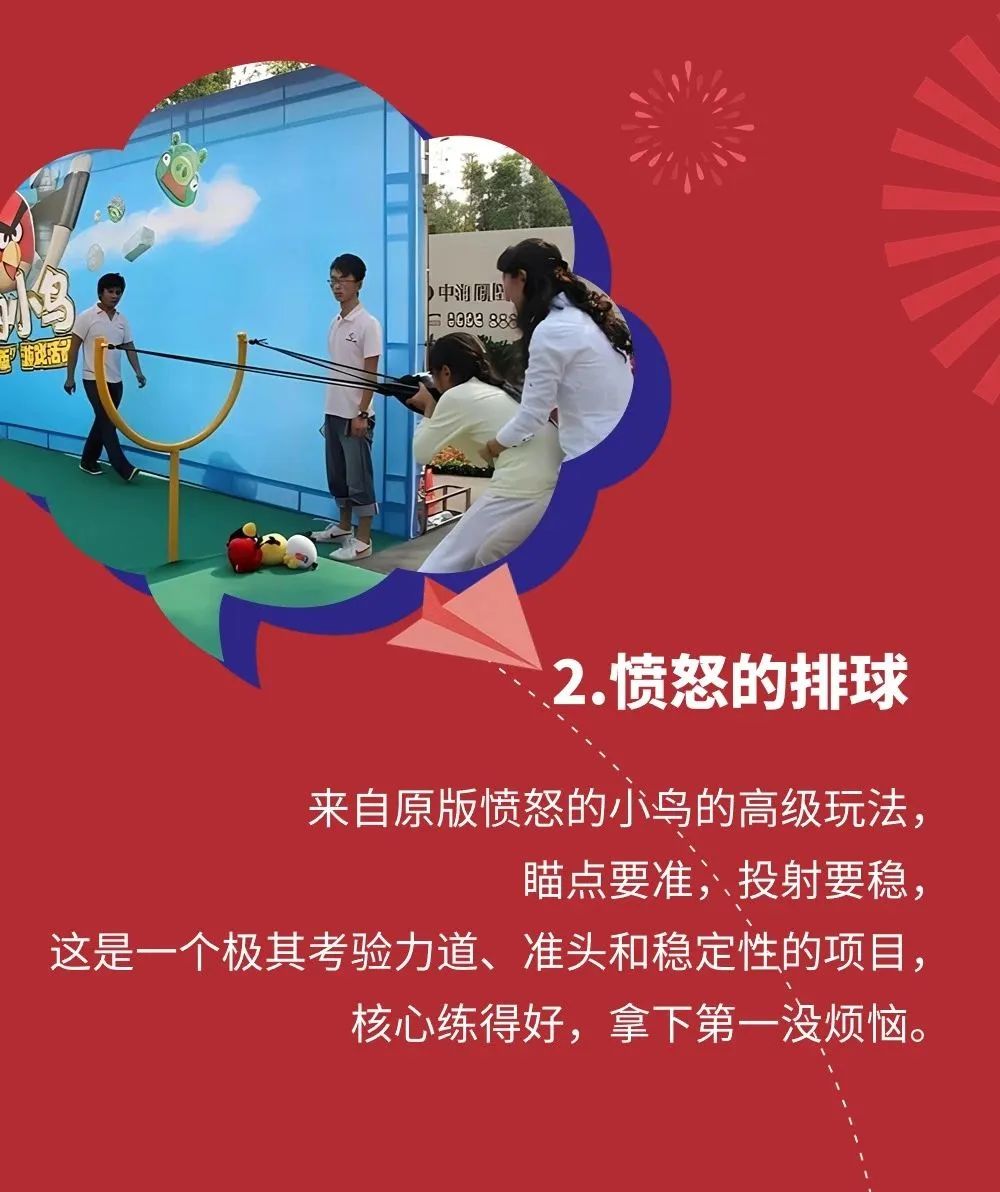 三亚旅游文化发展集团有限公司