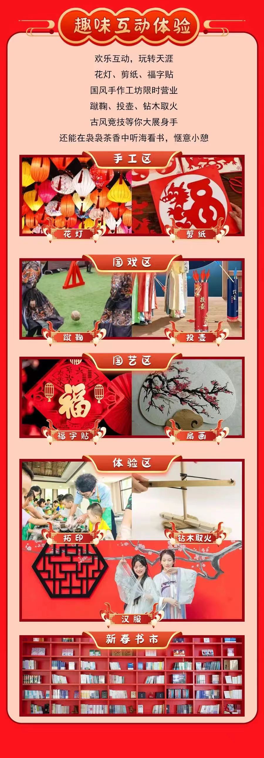 三亚旅游文化发展集团有限公司