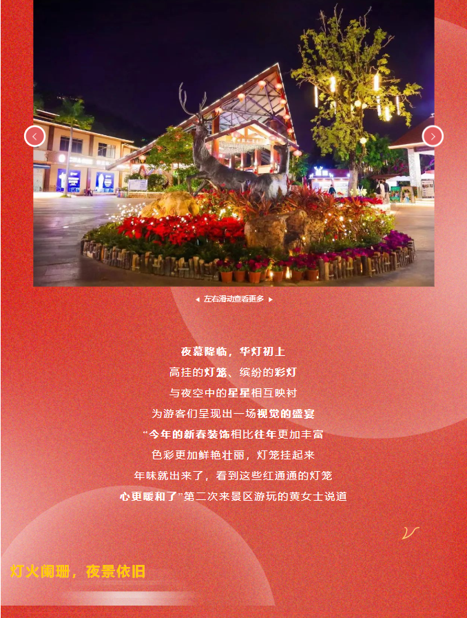 三亚旅游文化发展集团有限公司