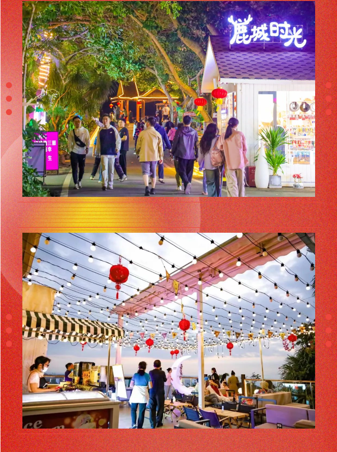 三亚旅游文化发展集团有限公司