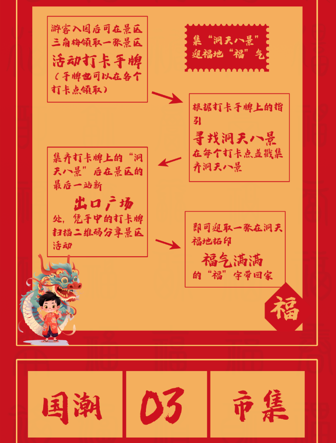 三亚旅游文化发展集团有限公司