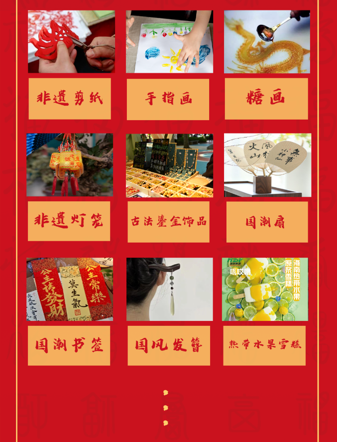 三亚旅游文化发展集团有限公司