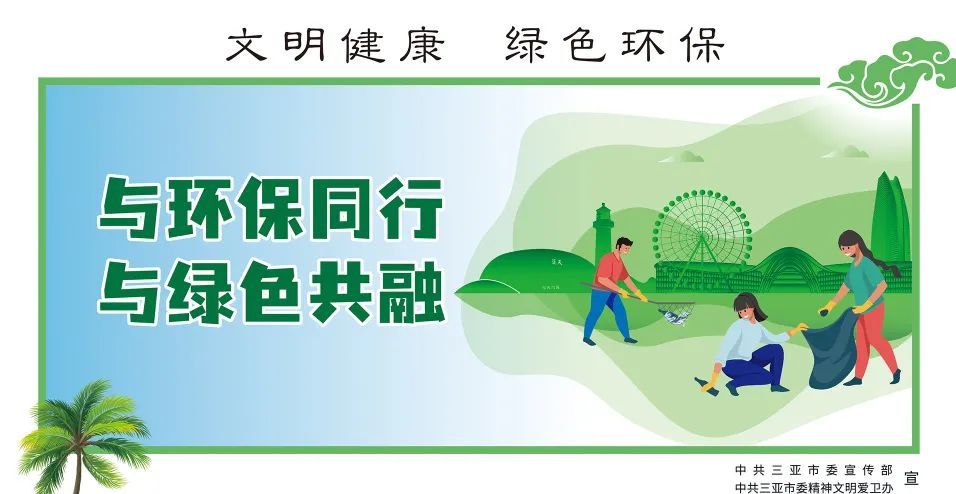 三亚旅游文化发展集团有限公司