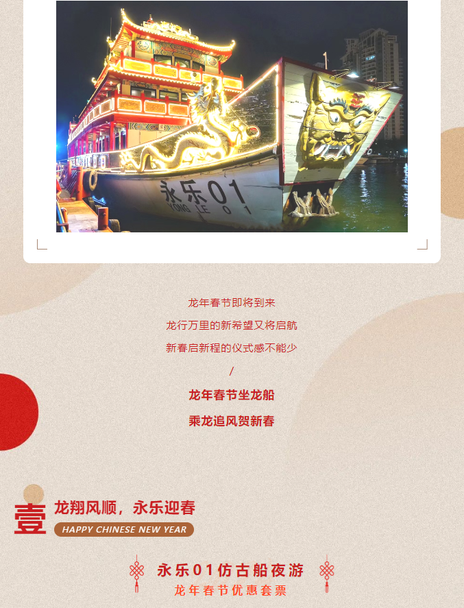 三亚旅游文化发展集团有限公司