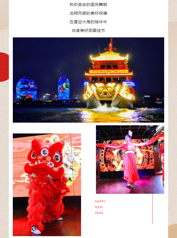 三亚旅游文化发展集团有限公司